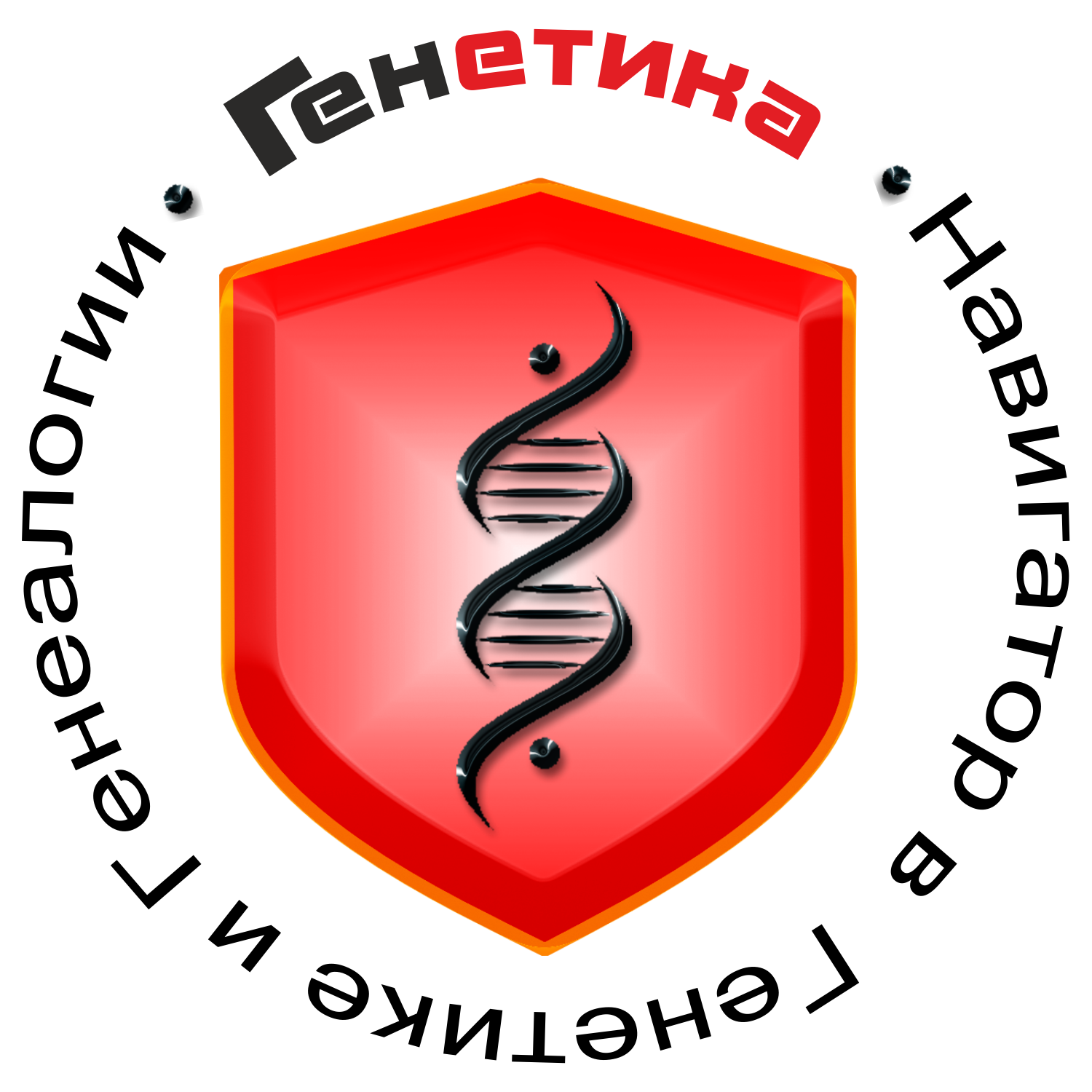 Эукариоты Эукариоты